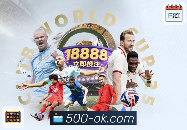 500彩票网官方发展历程